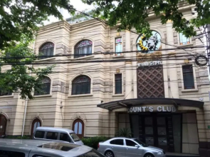 Shanghai Imperial Palace Club