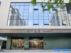 Orange Hotel (Linyi Hudiangxi Langya Ancient City Store)