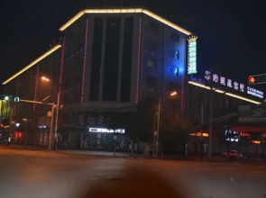 Baiyangdian Huayang Hot Spring Hotel