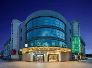 Durian Star Hotel (Nanjing Southeast University Chengxin Avenue Subway Station)
