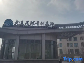 Dalian Football Youth Training Base