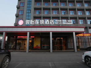 Jun Hotel Hubei Yichang Dangyang Changban Road