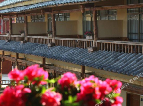 Awu Chain Inn (Puzhehei Heyun)