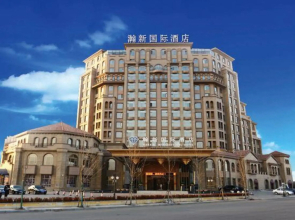 Hanxin International Hotel