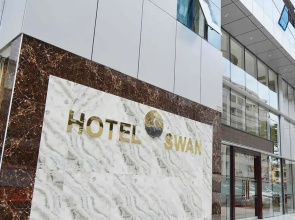 Swan Hotel