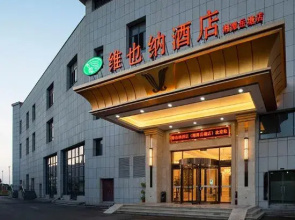 Vienna Hotel Xiangtan Bantang Bubugao
