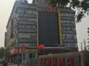7 Days Inn Kaifeng Train Station