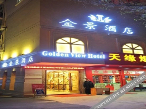 Jinjing Hotel (Nanning Qingxiu Wanda Dongge Road Subway Station)