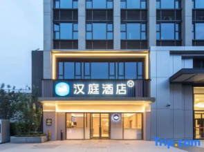 HanTing Hotel (Zhengzhou East High-Speed Rail Station East Square Shangding Road)