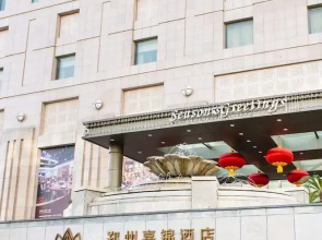 Jiajin Zhengzhou By Wanda