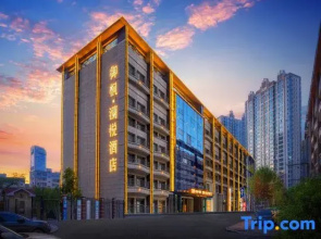 YuFeng·LanYue Boutique Hotel (Harbin Central Avenue)