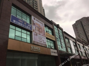 Shangke Youpin Hotel (Nanjing Confucius Temple Daguang Road)