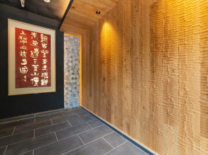 Grand Base Beppuekimae