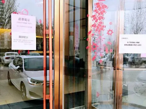 Grace Inn (Weifang Lutai Exhibition Center Gu Dejin store)