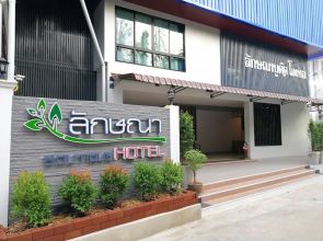Laksana Boutique Hotel