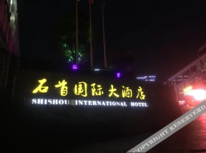 Shishou International Hotel