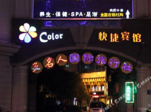 Pod Inn Hotel (Xuzhou Second Hospital European Mall)(布丁酒店(徐州二院欧洲商城店))