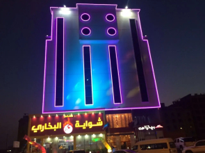 Diwan alaseel alraqi furnished apartments