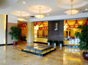 Blue Horizon Hotel (Qingdao Shilaoren International Convention and Exhibition Center)