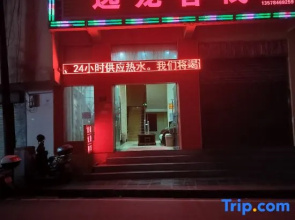 Gongshan Yilong Inn