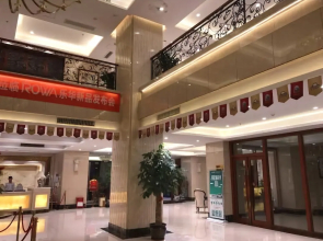 My Holiday International Hotel