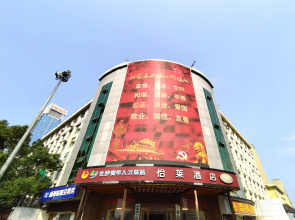 Elan Inn Changsha Yingbin Road Metro Station