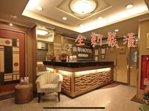 Jinhwa Hotel