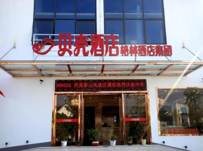 Shell Hotel Zhenjiang Jurong Mao Mountain Scenic Area