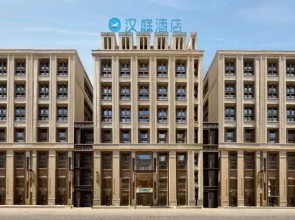 HanTing Hotel (Harbin West Railway Station West Square)