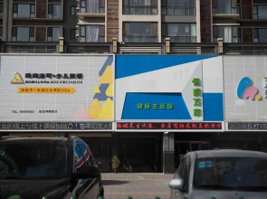 Henan Luoyang·Jian River· Locals Apartment 00130250