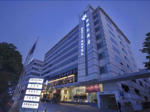 Catic Hotel Zhuhai