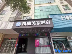 Kairui Meisu Hotel (Taizhou Zhongsheng Plaza store)