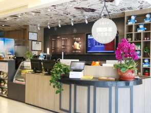 Hanting Premium Hotel Chengde Summer Resort Dutong Mansion