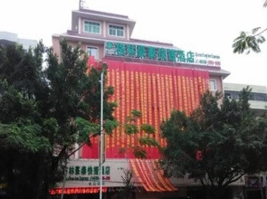 GreenTree Inn Huanzhu(S)Rd.Transit  Center Express