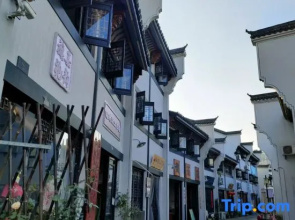Jiaqi Landscape Hotel
