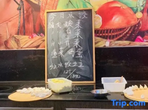 Daye Hotel (Boao Golden Bay)