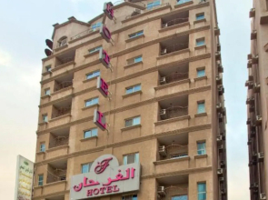 AlFarhan Jubail Albalad