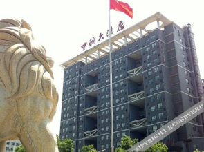 Dawu Hotel (Zhangzhou Wuling Square District Government Branch)(大屋里酒店(郴州五岭广场店）)