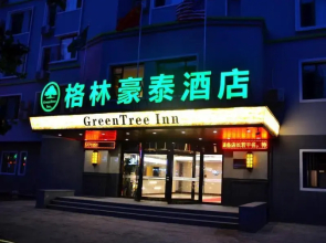 GreenTree Inn Shenyang Shengjing Hospital Branch
