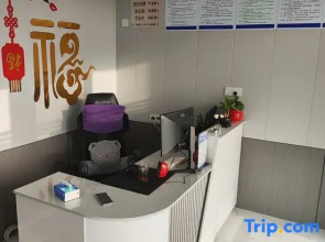 Ruijia Serviced Apartment