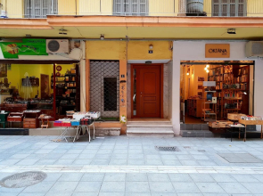 Octagon Apartments Nilie HospitalityMGMT