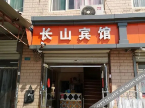 Jinan Changshan Hotel(济南长山宾馆)