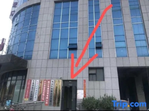 Weinan Takenianhua Theme Apartment