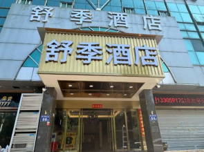 Home Inn Subai Yun Hotel (Fuzhou Shangteng Subway Station Yantaishan Branch)