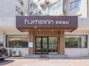 Homeinn · neo (Tianjin Huayuan Industrial Park Fukang Bridge)