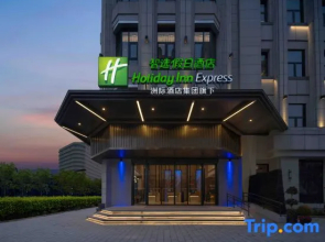 Holiday Inn Express SHANGHAI HONGQIAO NECC by IHG