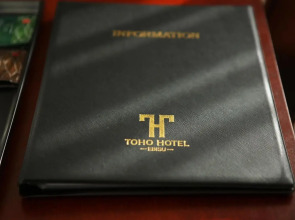 Toho Hotel