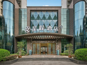Starway Hotel (Mianyang)