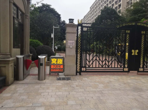 Wowqu Service Apartment·Hengyang Normal University Station