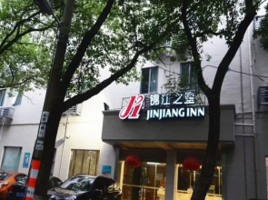 Jinjiang Inn  Ningbo